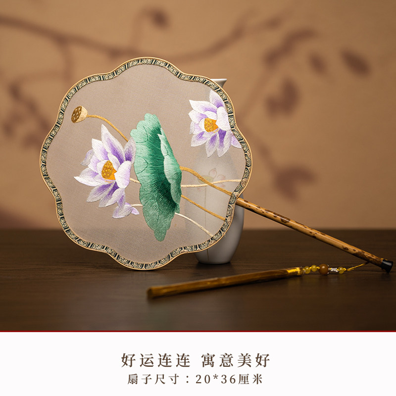 苏绣团扇古风汉服配饰手工双面绣扇子中国风刺绣工艺扇特色伴手礼,淘宝优惠券,粉丝福利购,淘宝优惠卷