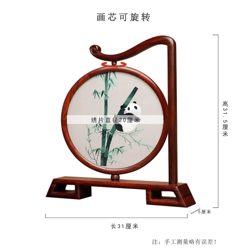 苏州刺绣摆件中式客厅装饰摆台绣美特色手工艺礼品送朋友纪念礼物