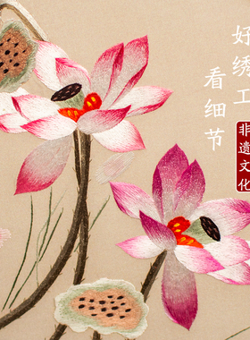 古典中式风手工苏州绣美红木摆件