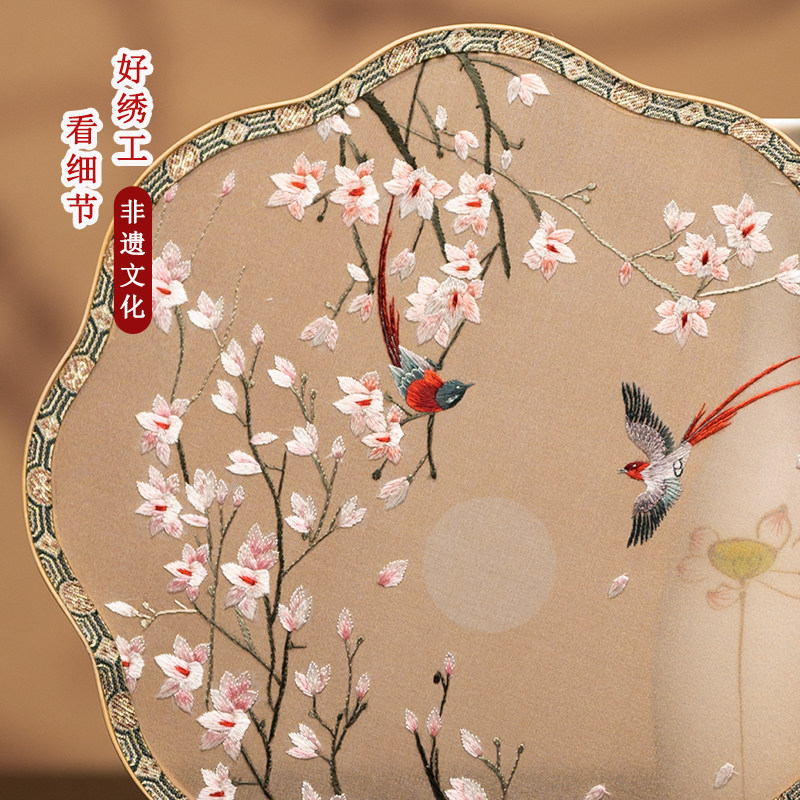 苏绣团扇古风汉服配饰手工双面绣扇子中国风刺绣工艺扇特色伴手礼,淘宝优惠券,粉丝福利购,淘宝优惠卷