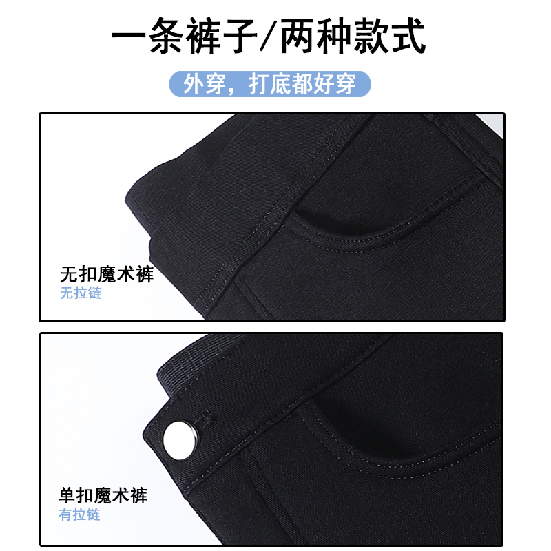 打底裤女裤外穿 蓝瑟打底裤