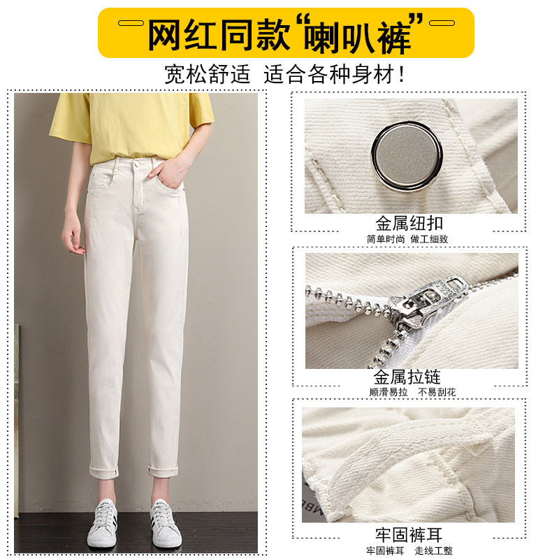 哈伦直筒宽松秋冬2021年新款牛仔裤 蓝瑟牛仔裤