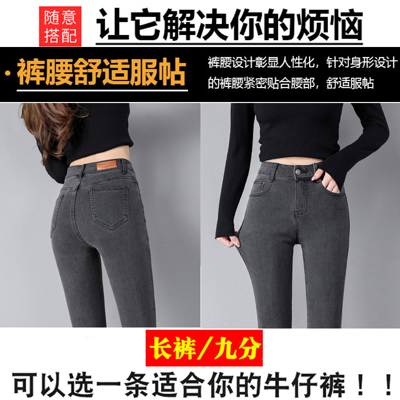 烟灰色秋冬小脚2021新款紧身牛仔裤 蓝瑟牛仔裤