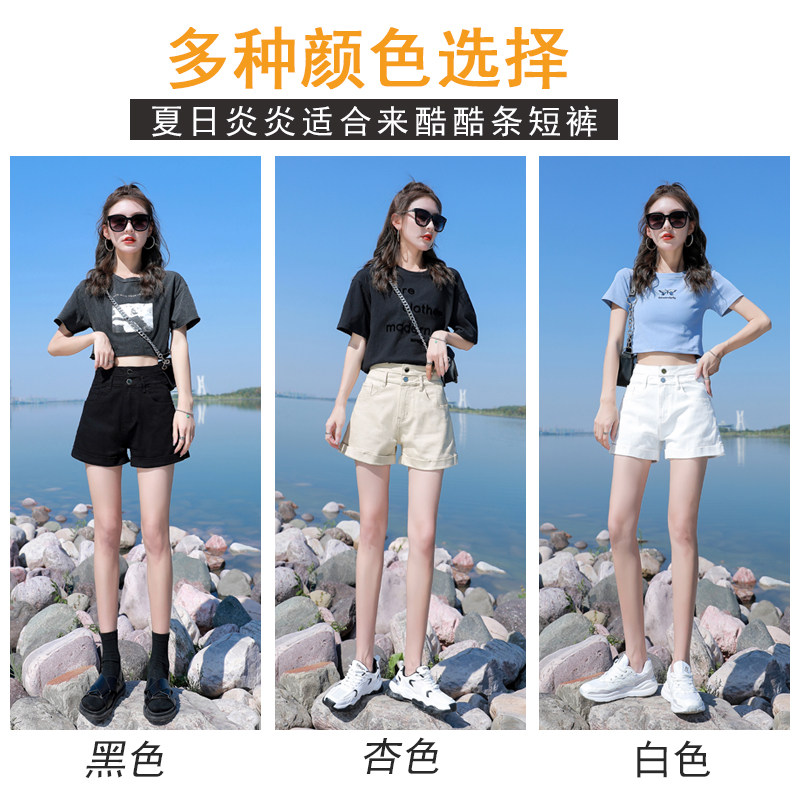杏色牛仔女高腰2022年新款夏热短裤 蓝瑟牛仔裤