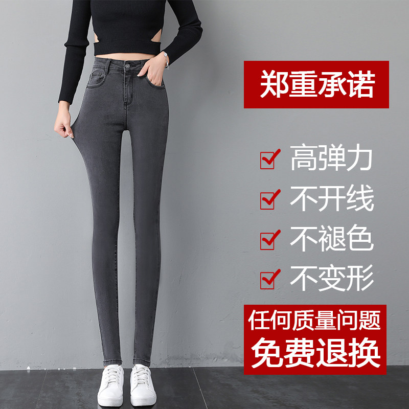 烟灰色牛仔裤女秋冬九分2021 蓝瑟牛仔裤