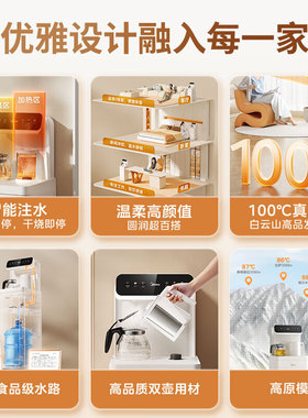 美的下置式茶吧机真沸腾