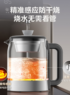 美的2024年新款茶吧机养生壶炖煮