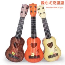 Male girl childrens birthday present instrument Yukri can play the baby Enlightenment Early to teach music Toy