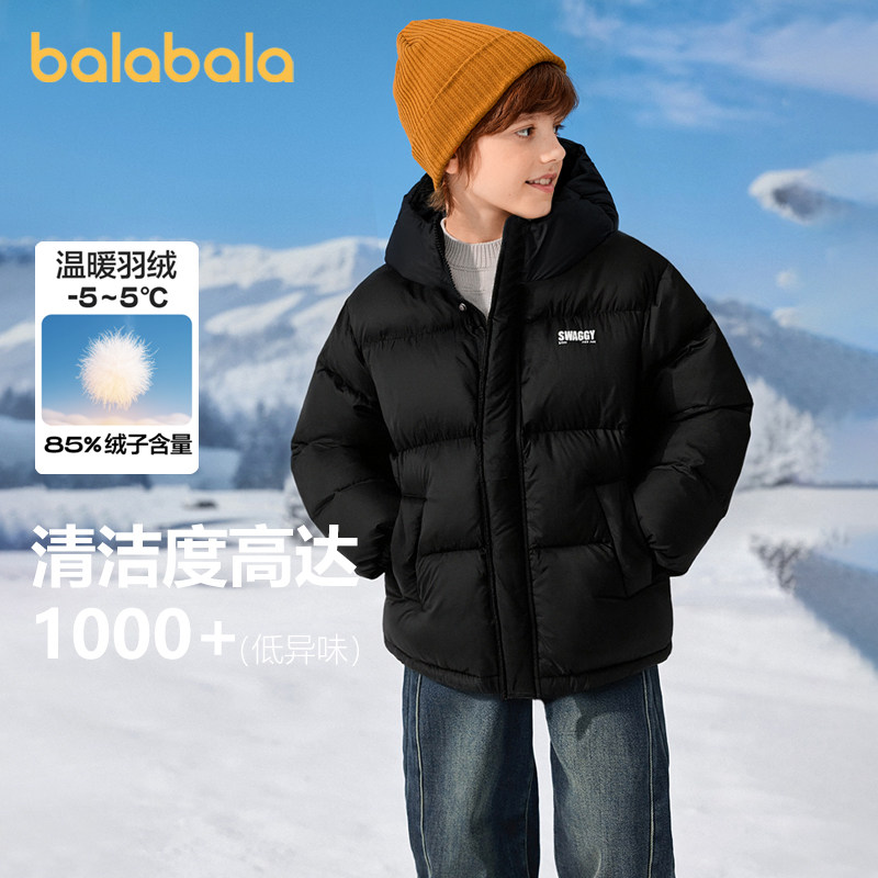 巴拉巴拉儿童羽绒服男童短款加厚外套黑色女童冬装新款衣服童装大,淘宝优惠券,粉丝福利购,淘宝优惠卷
