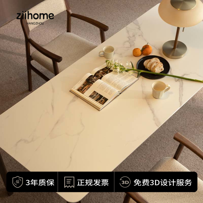 海格餐桌 致家家居|长方形实木岩板餐桌轻奢现代简约吃饭桌子家用 - 图0