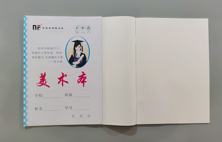 新版北碚学生课业本子侧翻拼习字本拼音小字本英语作文本作业本-图0