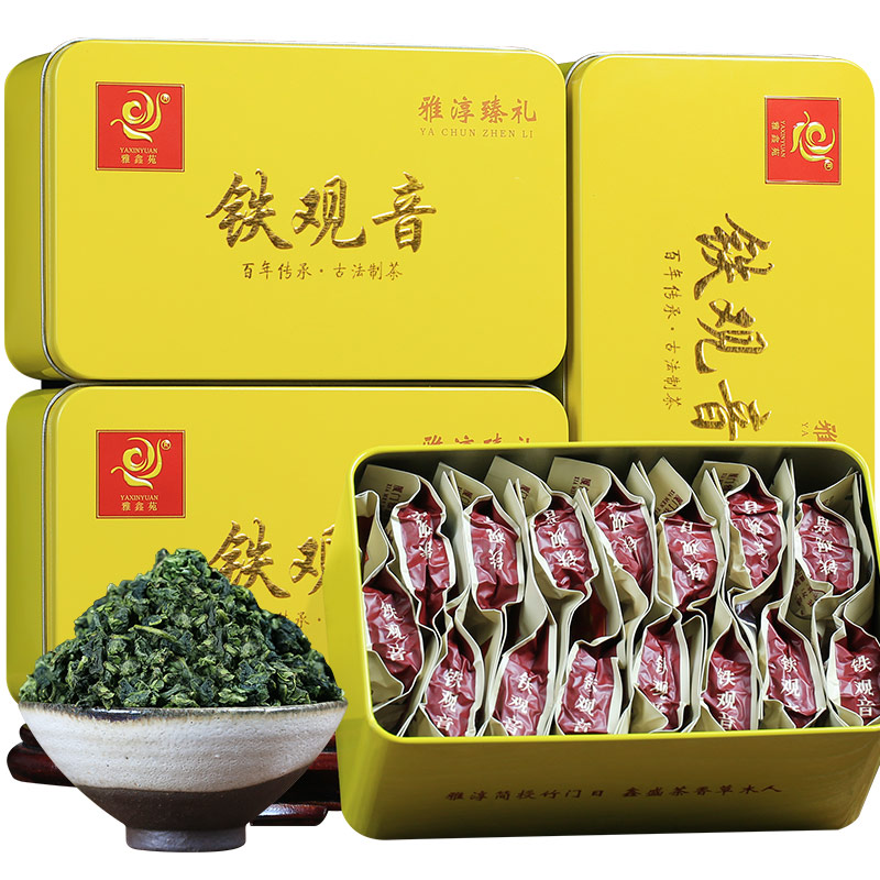 雅鑫苑安扬专卖店买1送3 铁观音茶叶浓香型安溪新茶乌龙茶小包装散装礼盒装共500g0