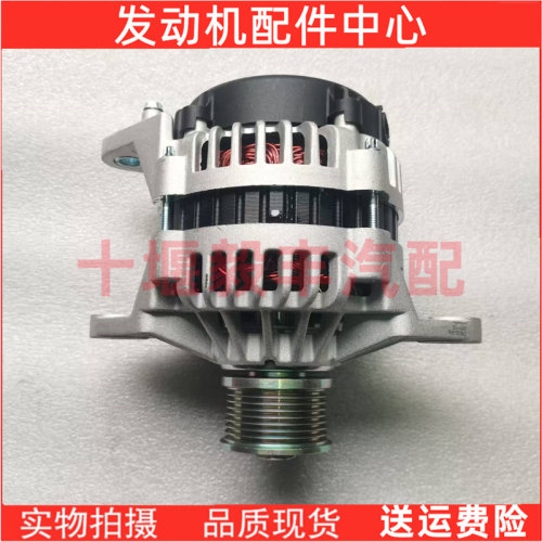 新品西安康明斯QMS11  M11工程机械发电机起动机 5282841 24V 70A - 图0