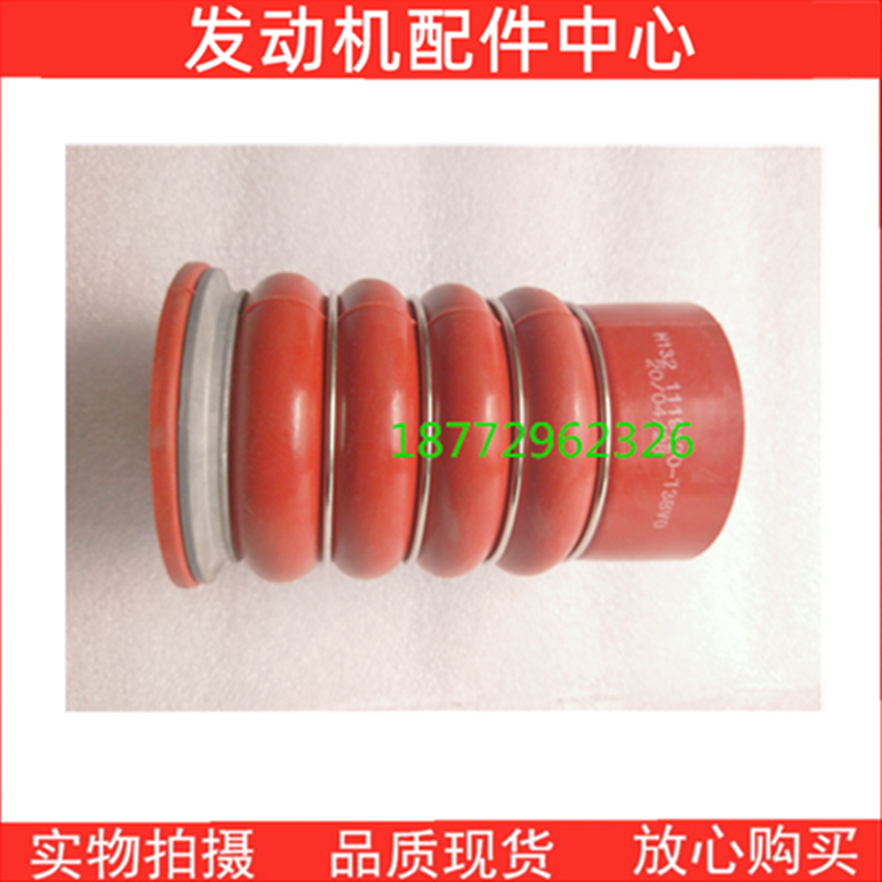 适用于天龙旗舰雷诺启航发动机增压器中冷器硅胶管1119120-T38V0 - 图2