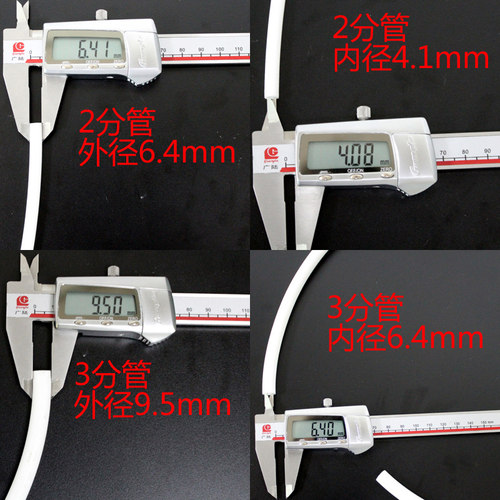净水器接头配件净水机纯水机通用快速接头3分外丝转2分快接直通 - 图1