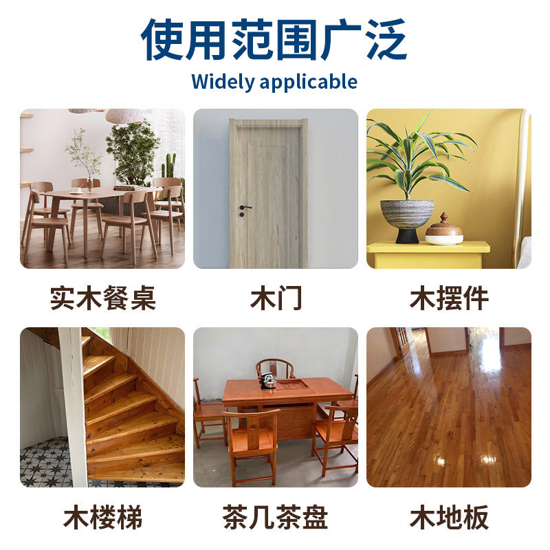 水性木器漆木头油漆原木家具翻新桌面保护漆防腐透明底漆木漆清漆,淘宝优惠券,粉丝福利购,淘宝优惠卷
