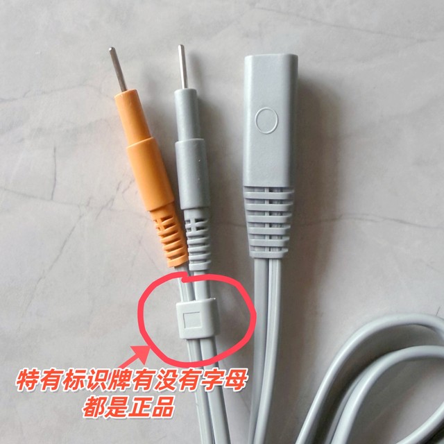 ອຸປະກອນເສີມ Lifujian ແບບເກົ່າ 558A hand stick round patch connecting line double parallel line original and authentic