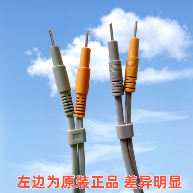 ອຸປະກອນເສີມ Lifujian ແບບເກົ່າ 558A hand stick round patch connecting line double parallel line original and authentic