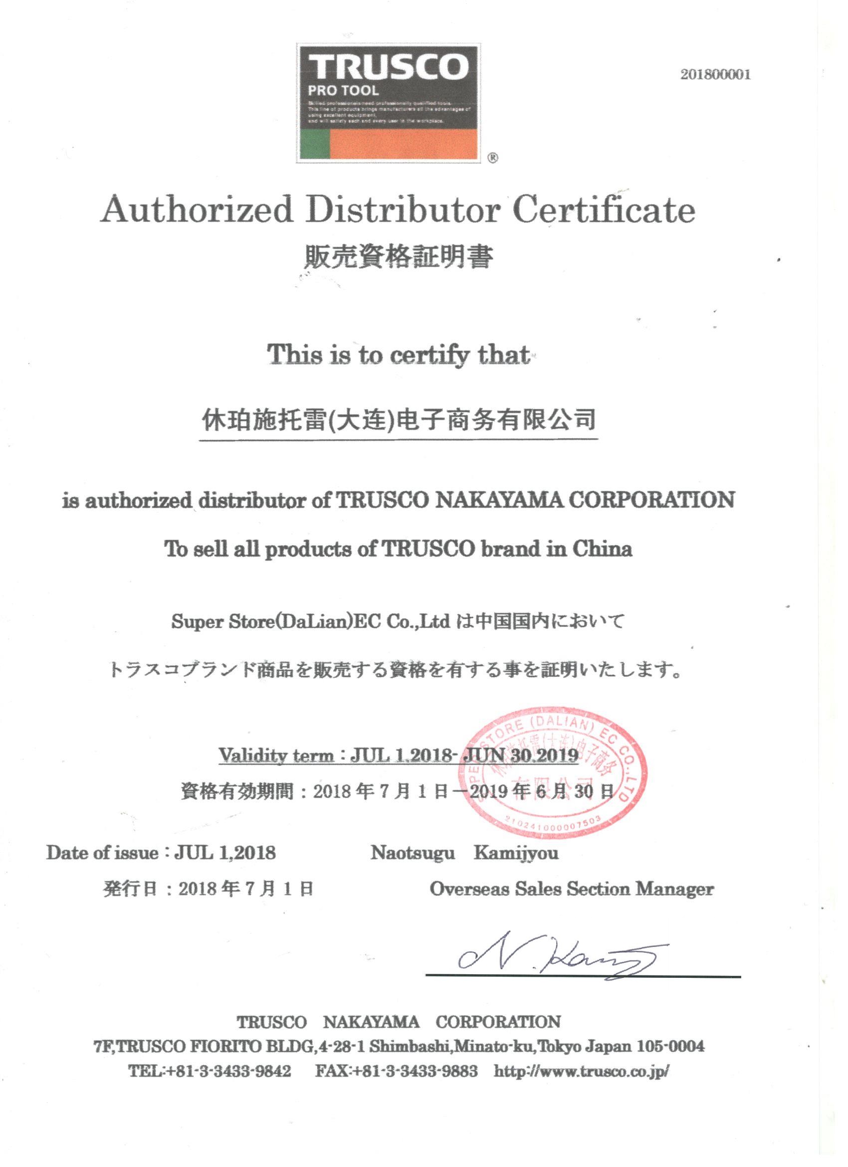 日本TRUSCO/中山TBKL-9S球头型六角扳手套装9支组389-7001公制-图0