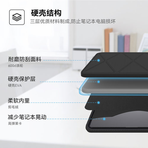 Smatree适用华为AppleMacbookPro16/14/13.6寸笔记本电脑硬内胆包 - 图2