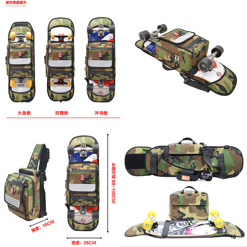 潮牌单肩斜挎滑板包陆冲板包陆地冲浪板双翘板护具收纳背包滑板袋 - 图1