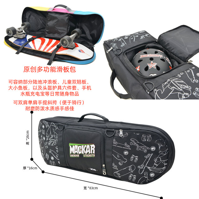 Mackar skateboard bag Land punching double rocker storage bag