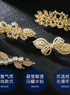 缘本发夹合金甜美半夹发饰