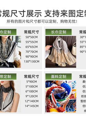 企业丝巾定制可印LOGO礼盒套装