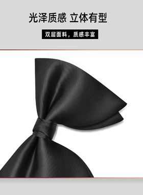绅士纯色双层西装领结黑色英伦风