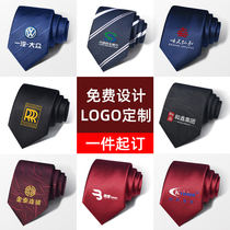 Tie Custom Logo company 4S Shop Business Dingding for men Laced Type Positive Dress Tie Embroidered Private Custom