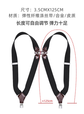 帅气潮男个性侧夹西裤枪套式背带