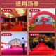 Red carpet disposable wedding non-slip and wear-resistant