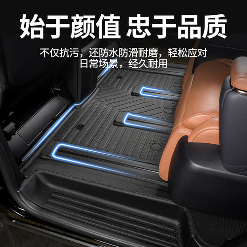 TPE脚垫适用08-25丰田埃尔法威尔法20/30/40系雷克萨斯LM350/500h - 图2