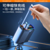 Car charger mobile phone super fast charging cigarette lighter