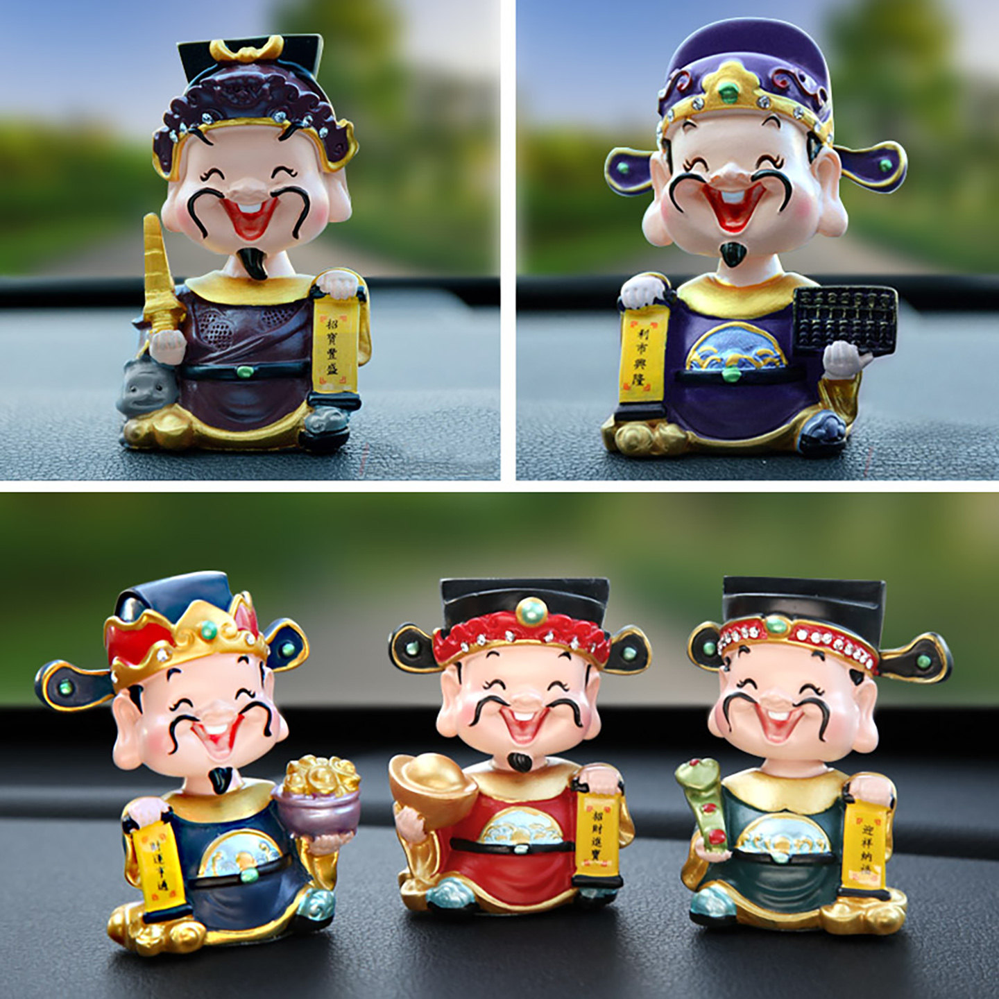 汽车摆件摇头五路财神爷创意车载可爱公仔高档车上内装饰用品大全,淘宝优惠券,粉丝福利购,淘宝优惠卷