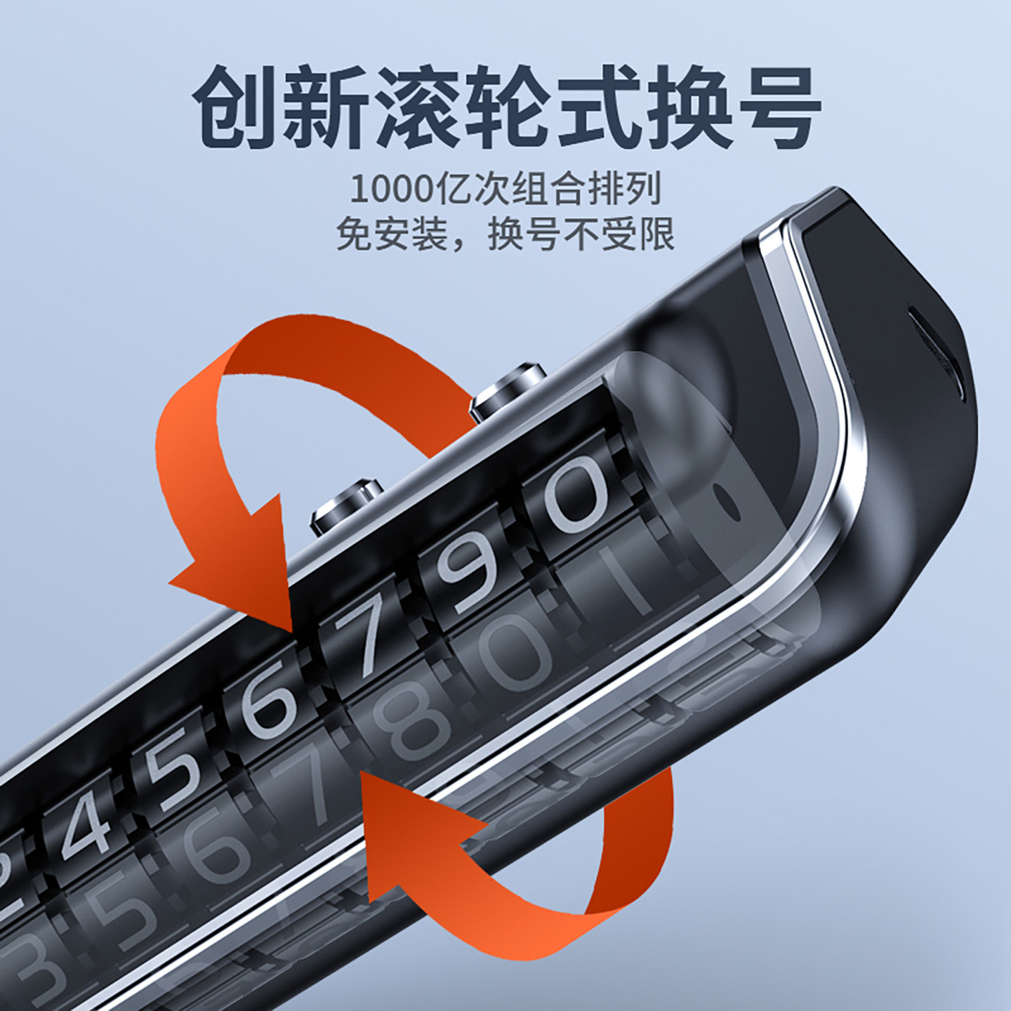 挪车电话牌车载香薰临时停车号码移车牌高档摆件汽车用品车上大全