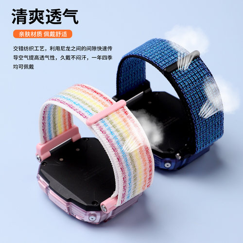 适用于华为儿童手表5Pro表带编织尼龙魔术贴腕带HUAWEI智能儿童电话手表5pro透气运动替换表链专用保护壳配件 - 图3