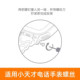 Suitable for little genius phone watch strap screw screw