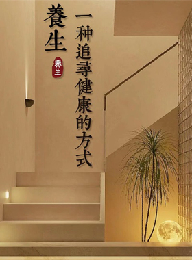 美容院氛围布置养生馆装饰挂画中医形象墙面高级感背景拍照区美业