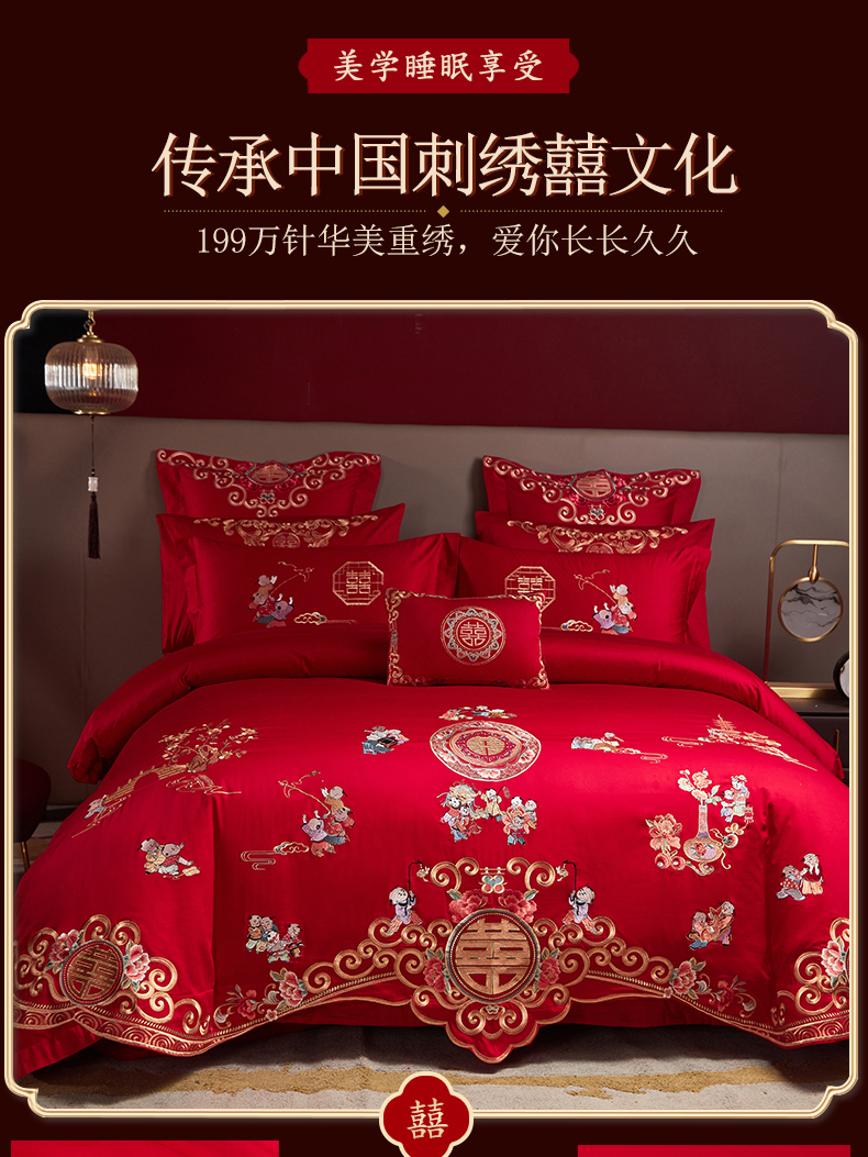 水晶家纺旗舰店新中式婚庆四件套全棉百子图结婚纯棉喜被床上用品,淘宝优惠券,粉丝福利购,淘宝优惠卷