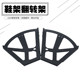 Abs plastic shoe ຕູ້ flip rack ຮາດແວສອງຊັ້ນ