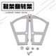 Abs plastic shoe ຕູ້ flip rack ຮາດແວສອງຊັ້ນ