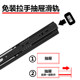 Rebound slide ອັດຕະໂນມັດ push-pull drawer track slide guide rail slide three-section rail one-click pop-up without handle
