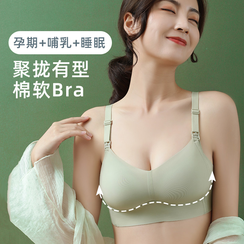 哺乳聚拢防下垂文胸罩纯棉夏季内衣 基希佛伦哥服饰哺乳文胸