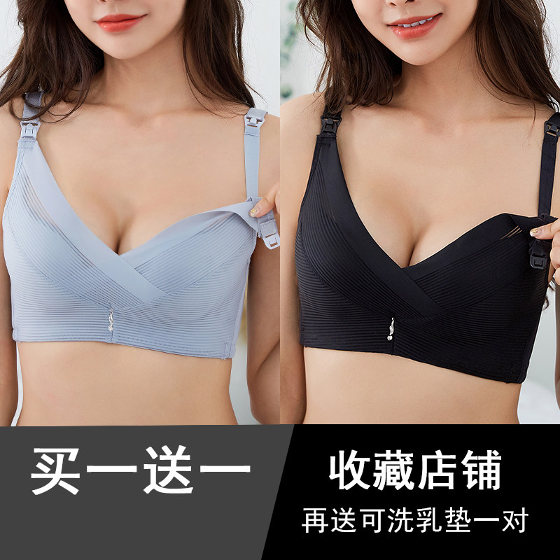 哺乳薄款聚拢防下垂喂奶bra文胸罩 基希佛伦哥服饰哺乳文胸