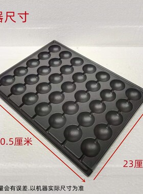 黄金脆皮烤肠机烤板路边摊烤肠板网红烤肠机磨具板纯铝板不粘锅