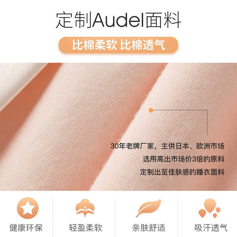 埃慕月子服三件套夏季产后喂奶睡衣 埃慕家居服套装