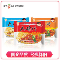 Large Yu Bamboo Instant Noodle Whole Box Bagged Savory Spicy Beef Noodle simply dried noodles Noodles Instant food with nostalgic zero food