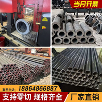 Non. 45 tube dacier sans soudure 20#精密管Q345B大口径碳钢厚薄壁管空心圆管镀铬零切