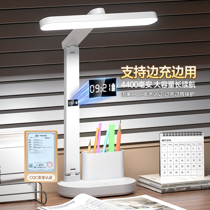 雅格桌面台灯护眼学习专用大学生宿舍充电式床头阅读灯2026年新品